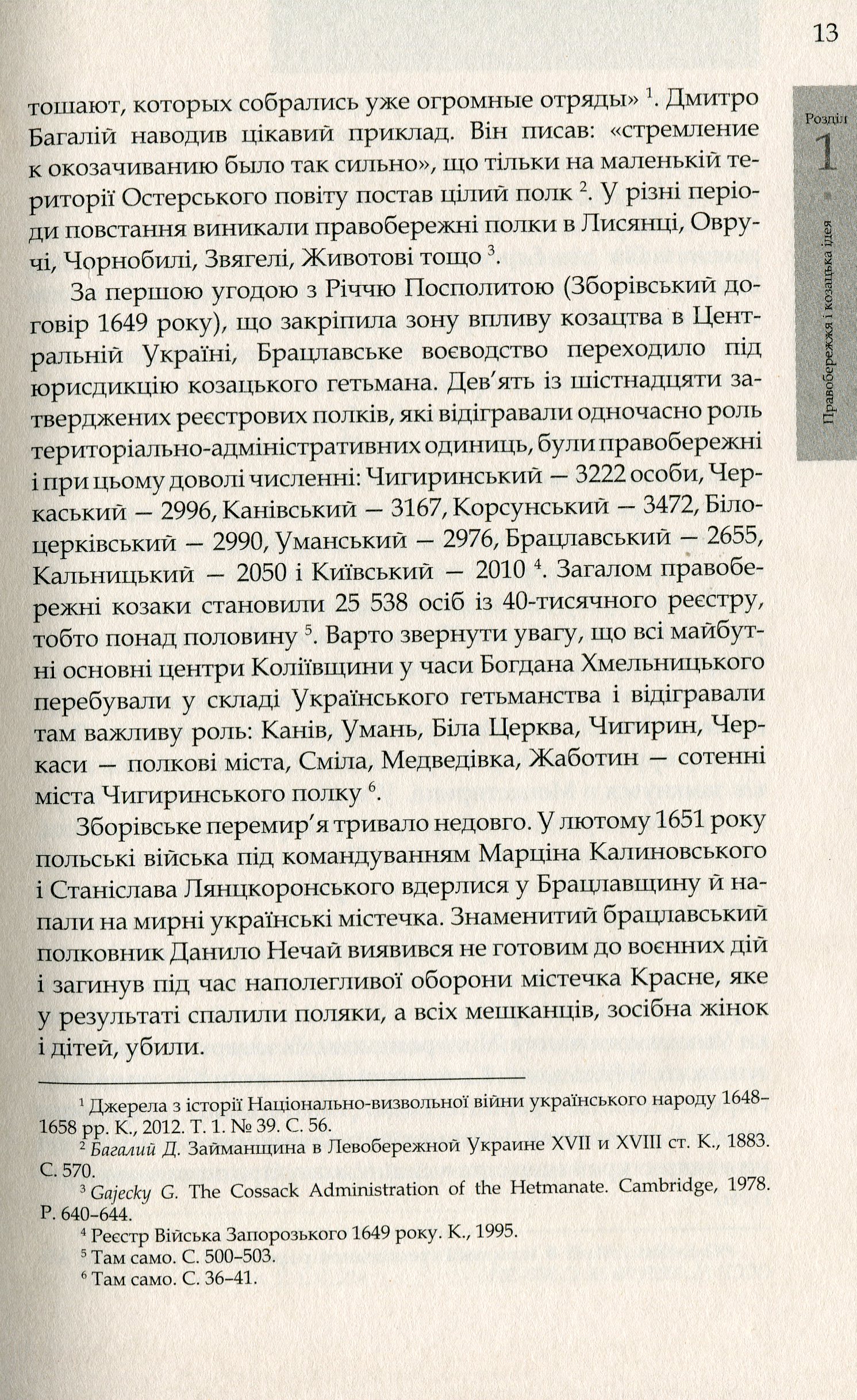 Hidden Product Image 10