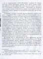 Фото Таємниці козацьких портретів 8