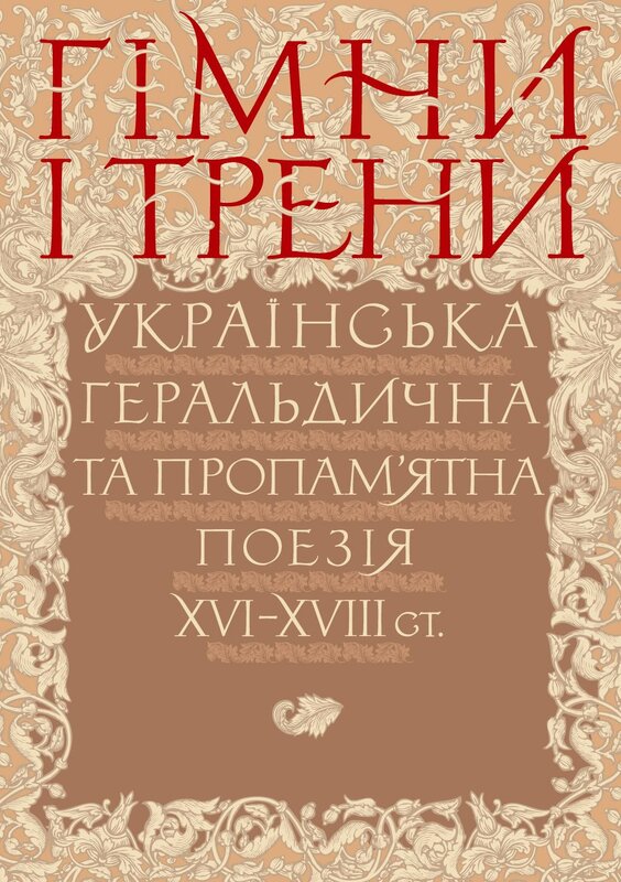 Main Product