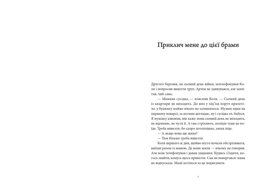 Hidden Product Image 6