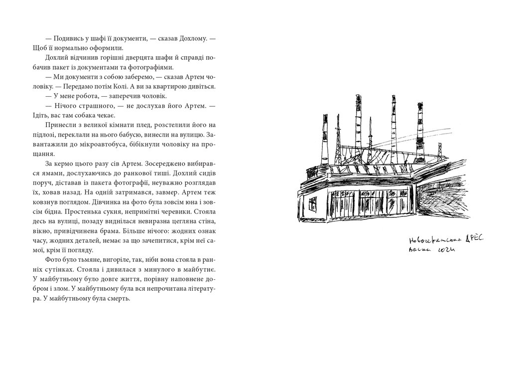 Hidden Product Image 10