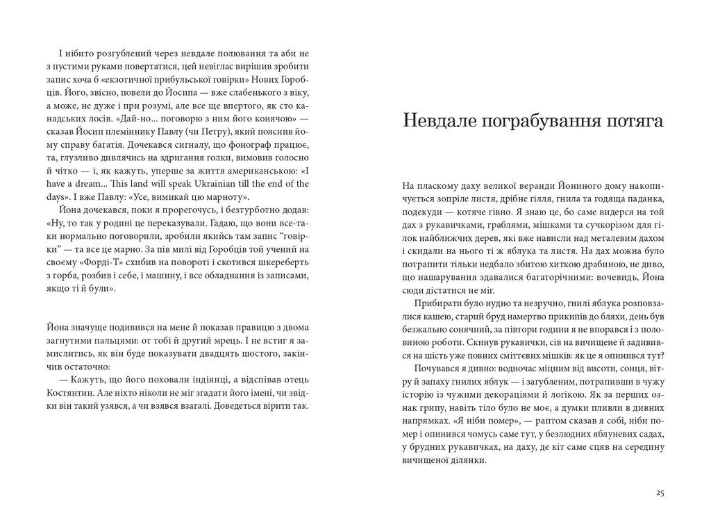 Hidden Product Image 14