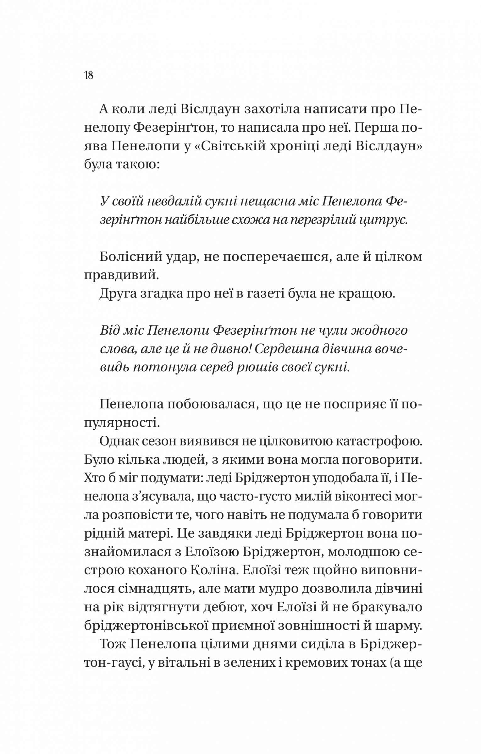 Hidden Product Image 10