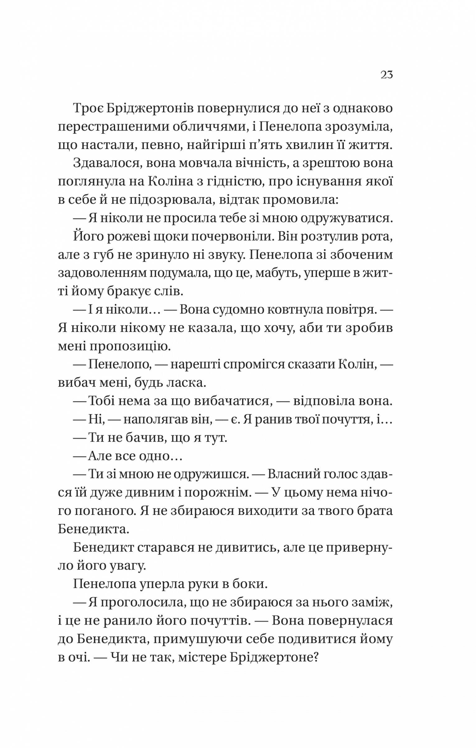 Hidden Product Image 15