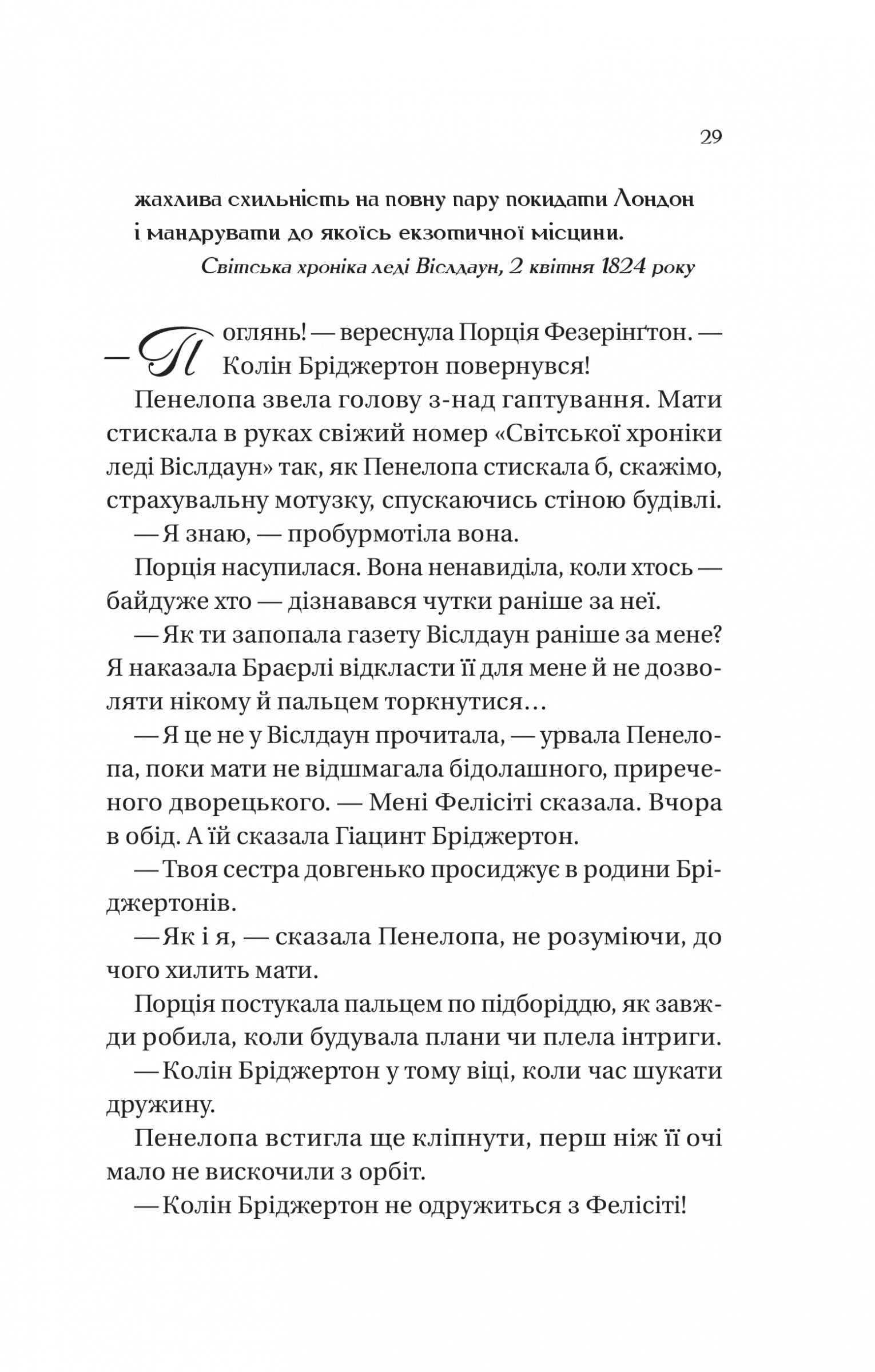 Hidden Product Image 21