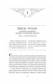 Фото Одного разу розбите серце 4