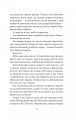 Фото Одного разу розбите серце 5