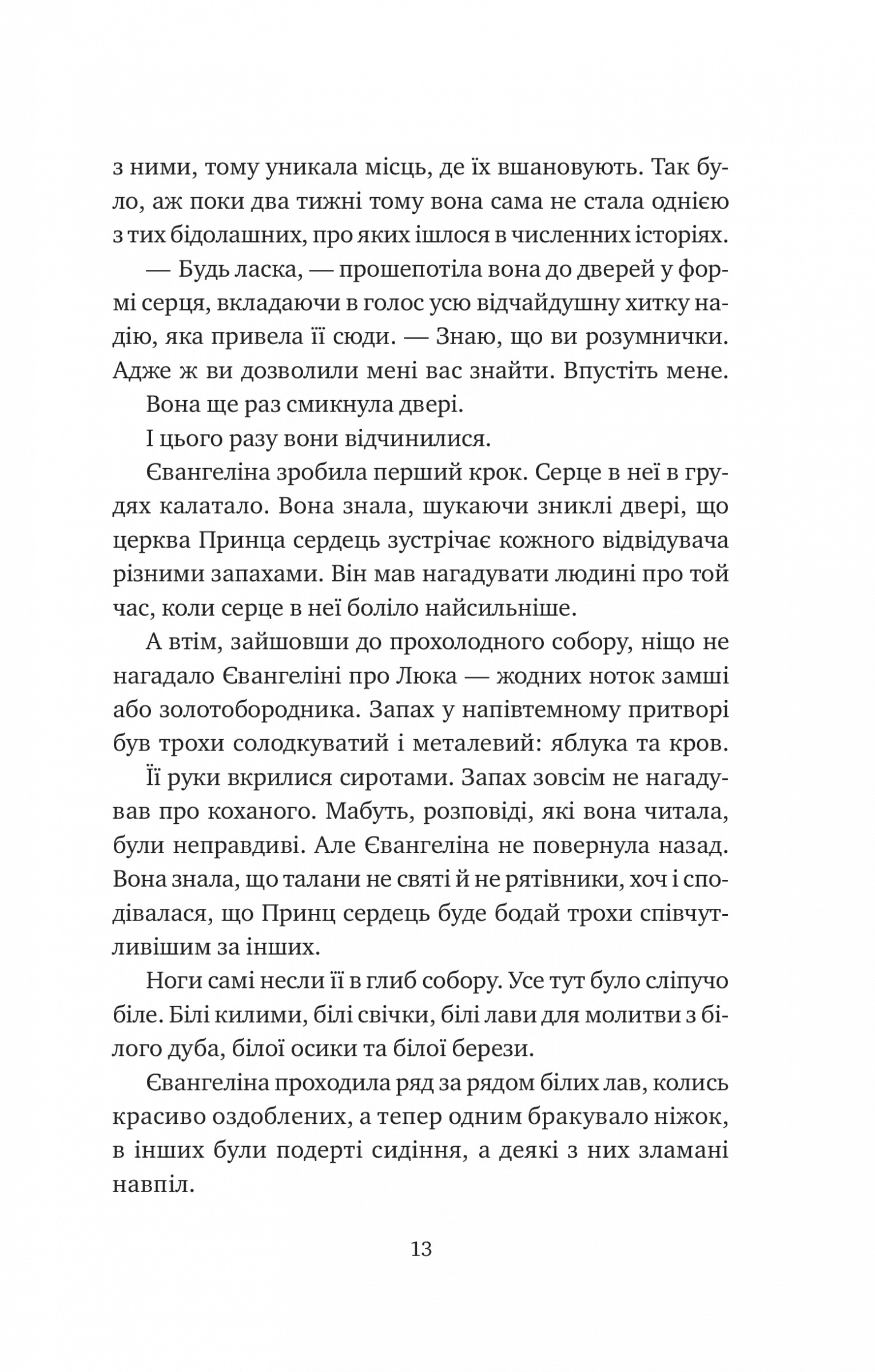 Hidden Product Image 7