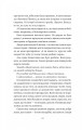 Фото Одного разу розбите серце 6