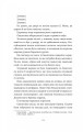 Фото Одного разу розбите серце 8