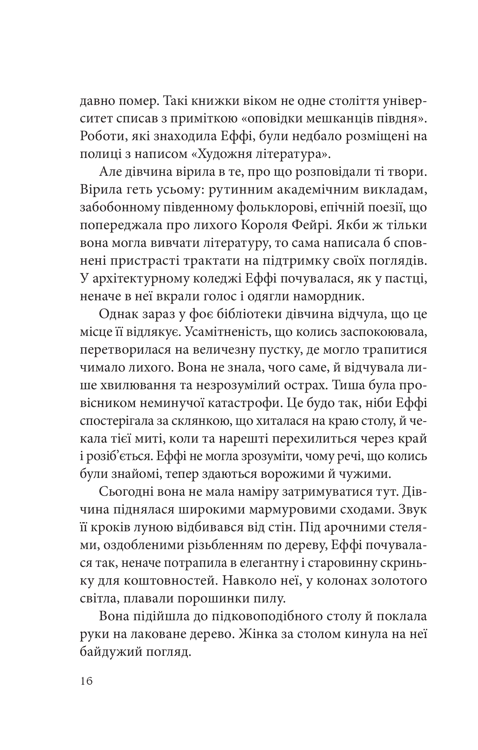 Hidden Product Image 10