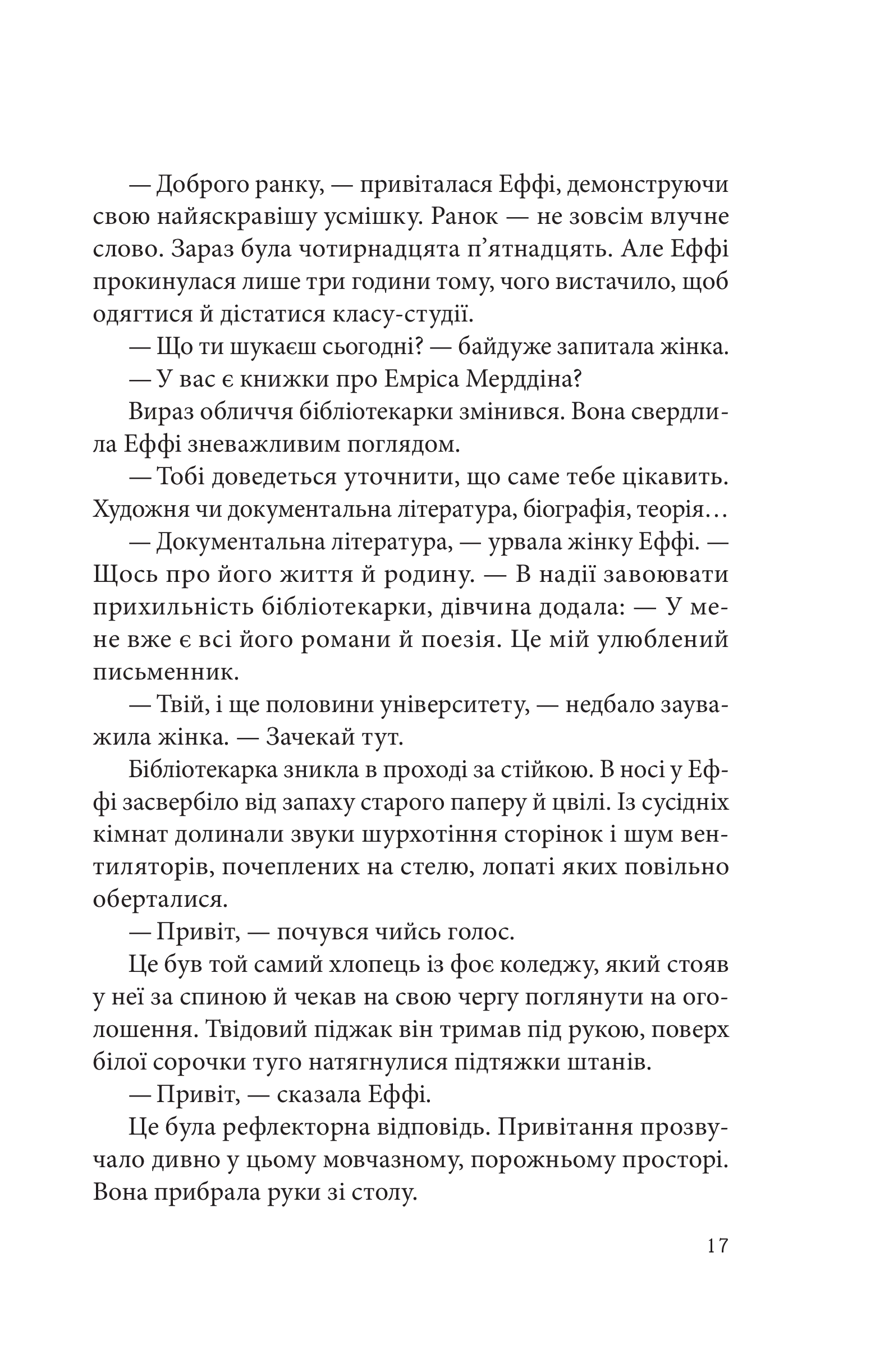 Hidden Product Image 11