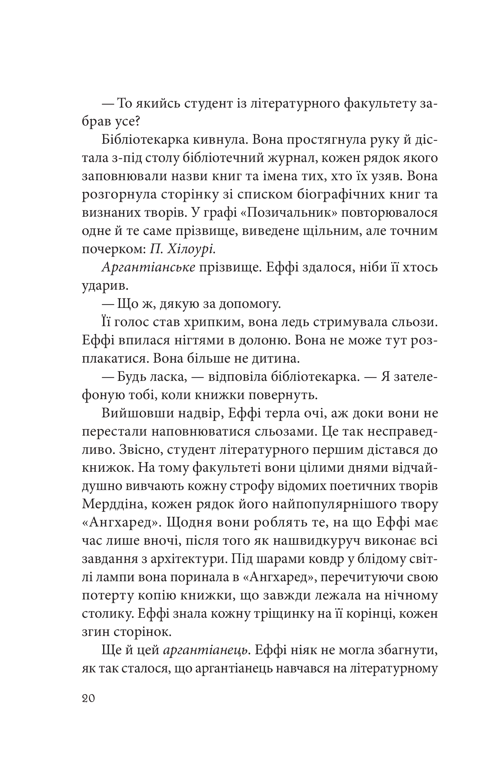 Hidden Product Image 14