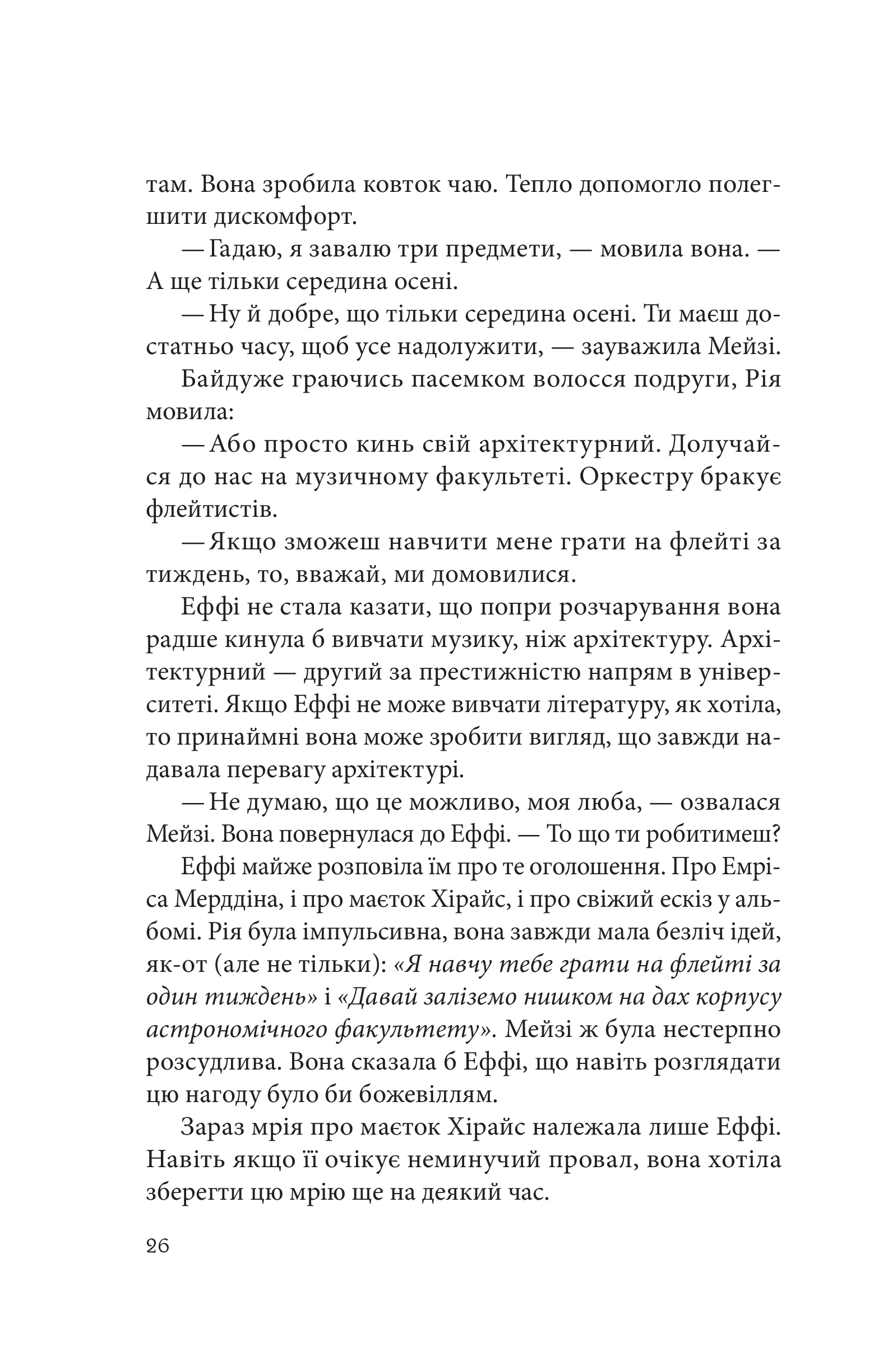 Hidden Product Image 20