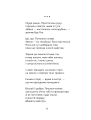 Фото Відкритий перелом голосу 9