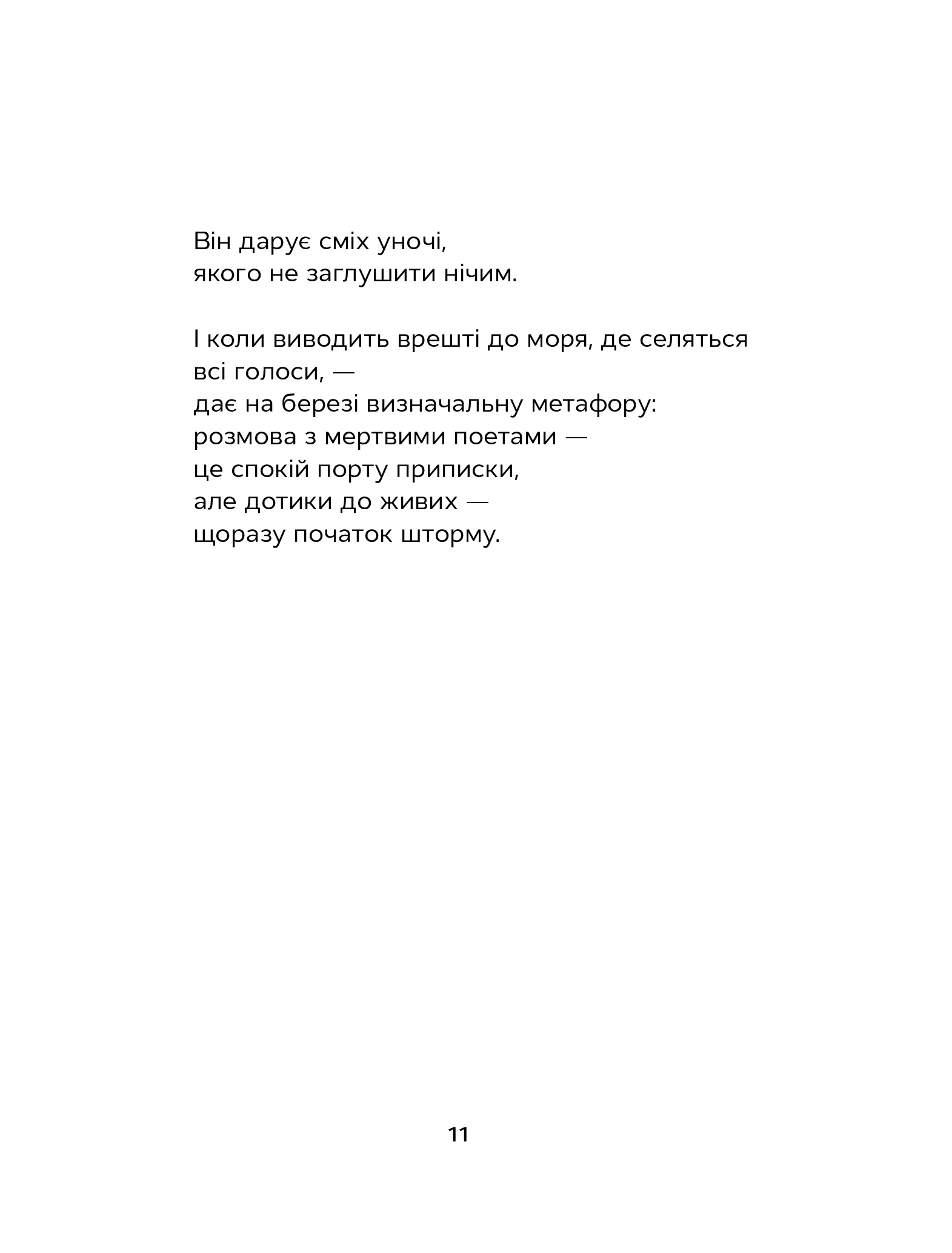 Hidden Product Image 14