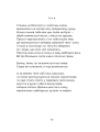 Фото Відкритий перелом голосу 15
