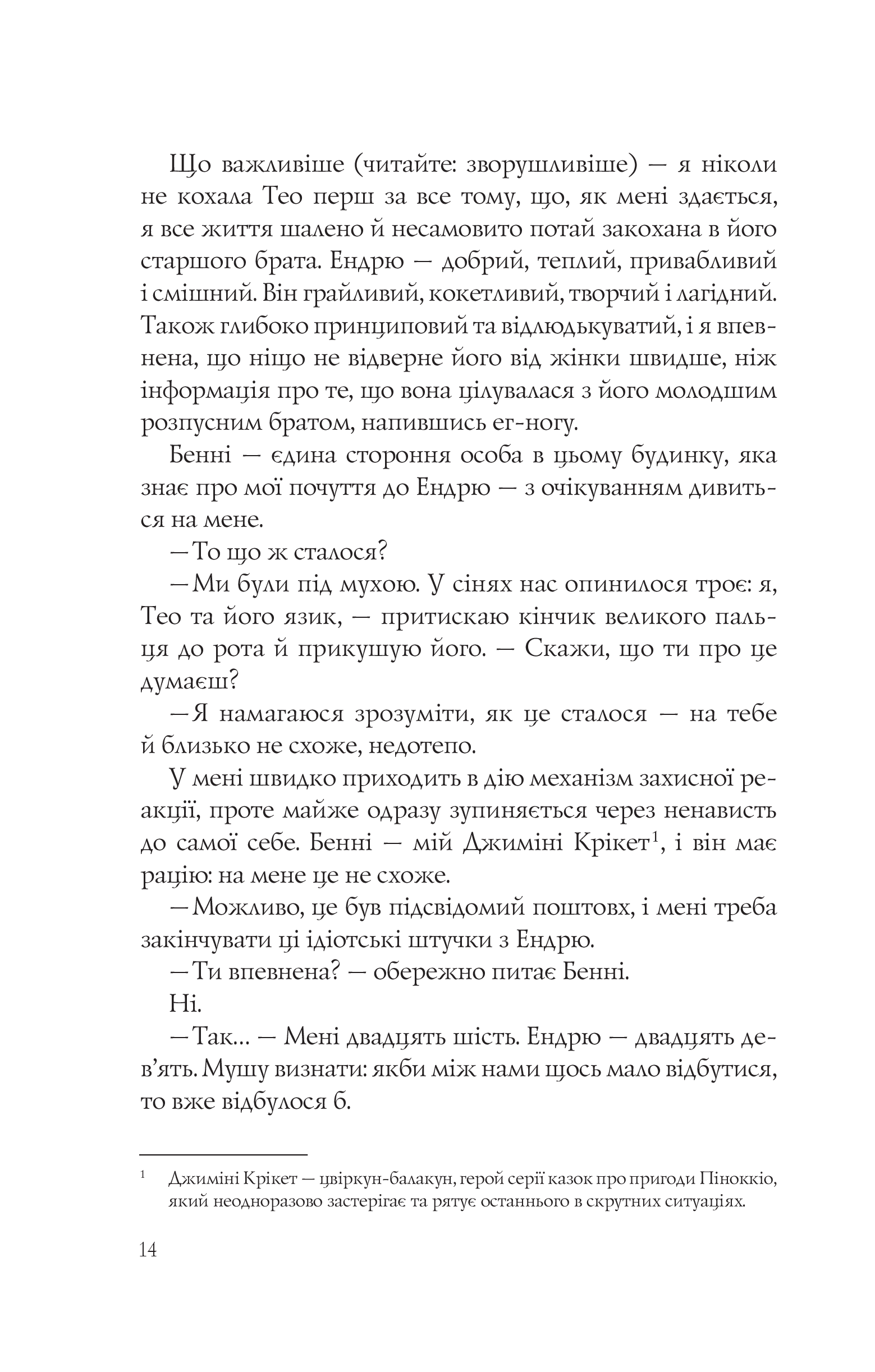 Hidden Product Image 10