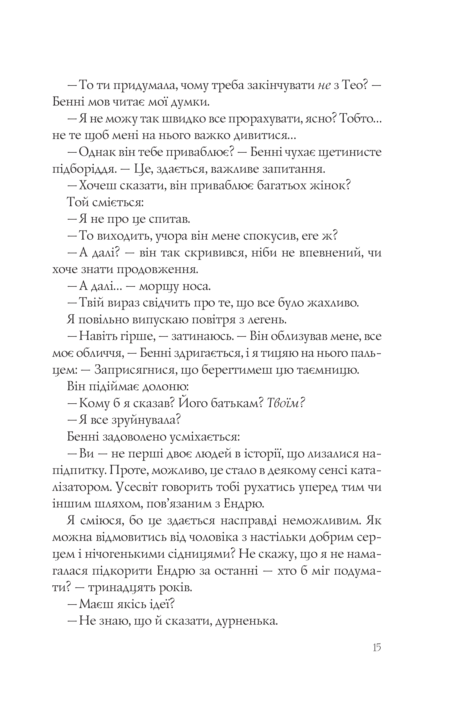 Hidden Product Image 11