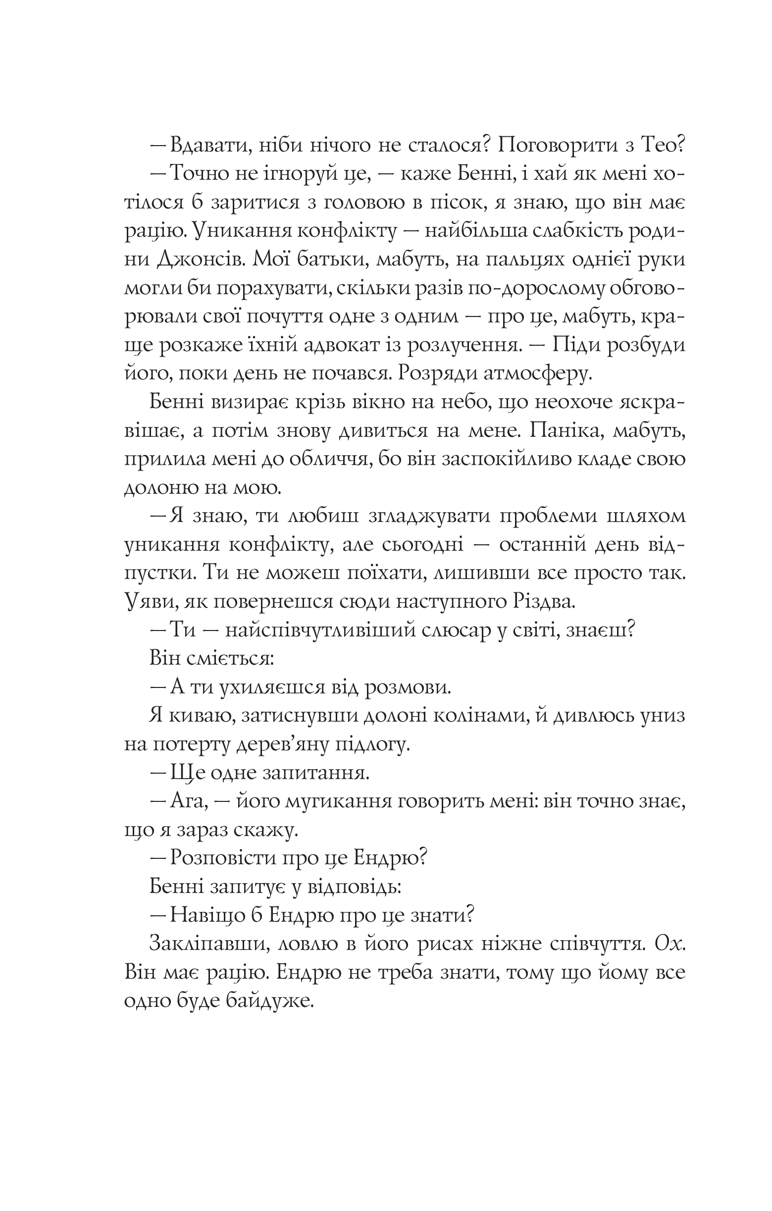 Hidden Product Image 12