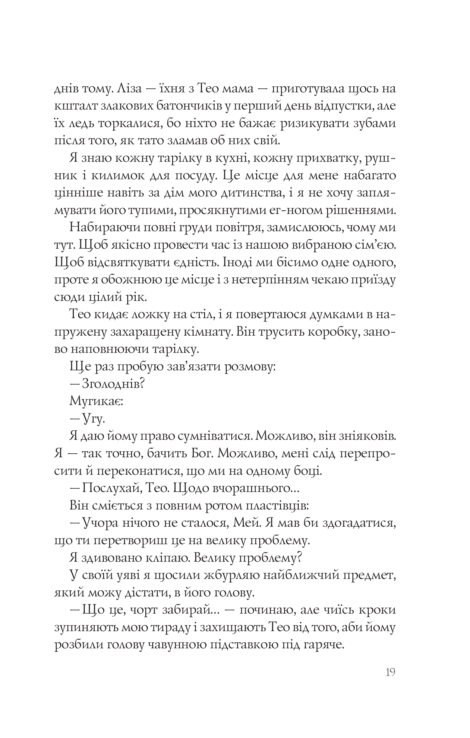 Hidden Product Image 15
