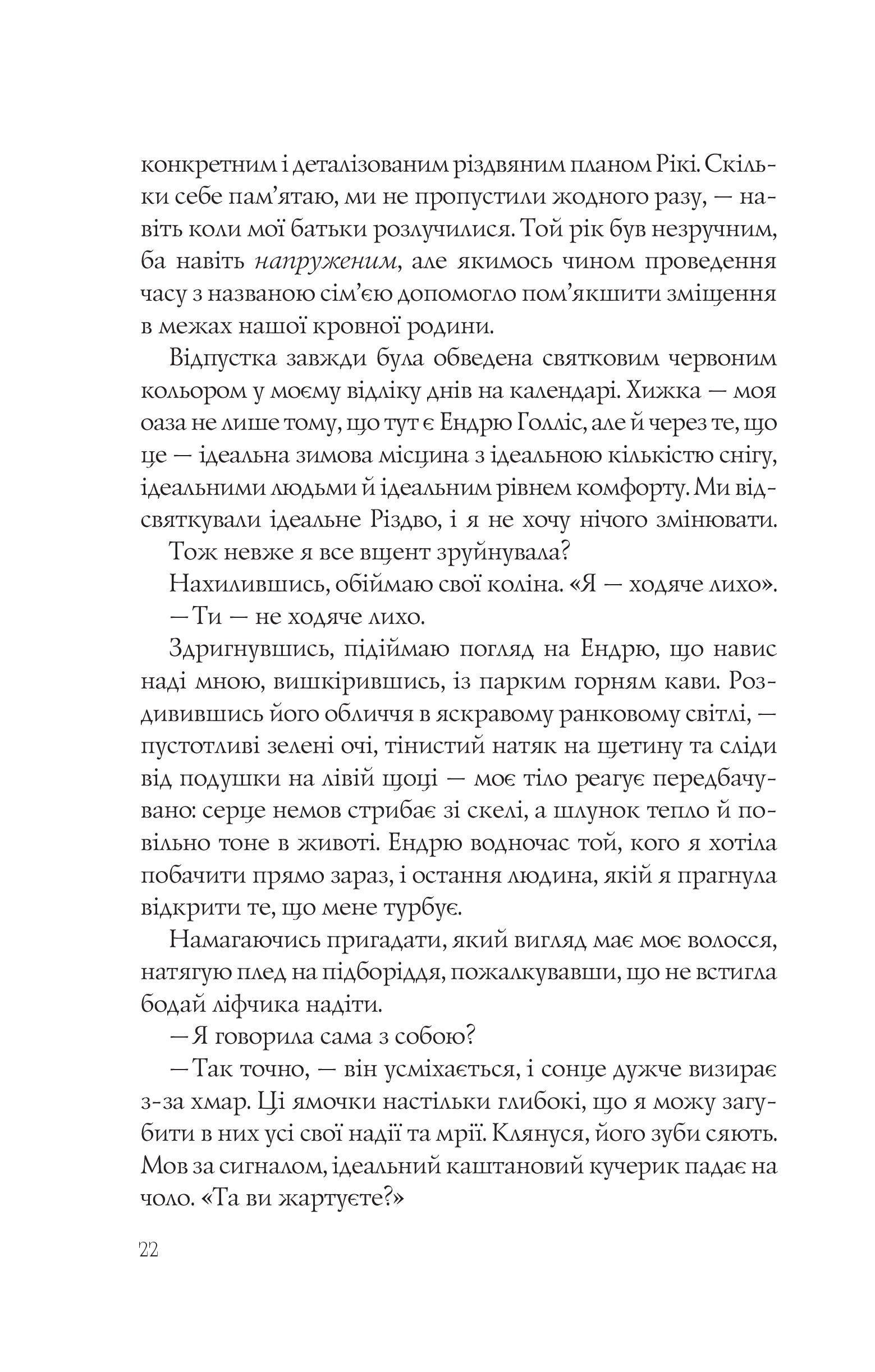 Hidden Product Image 18