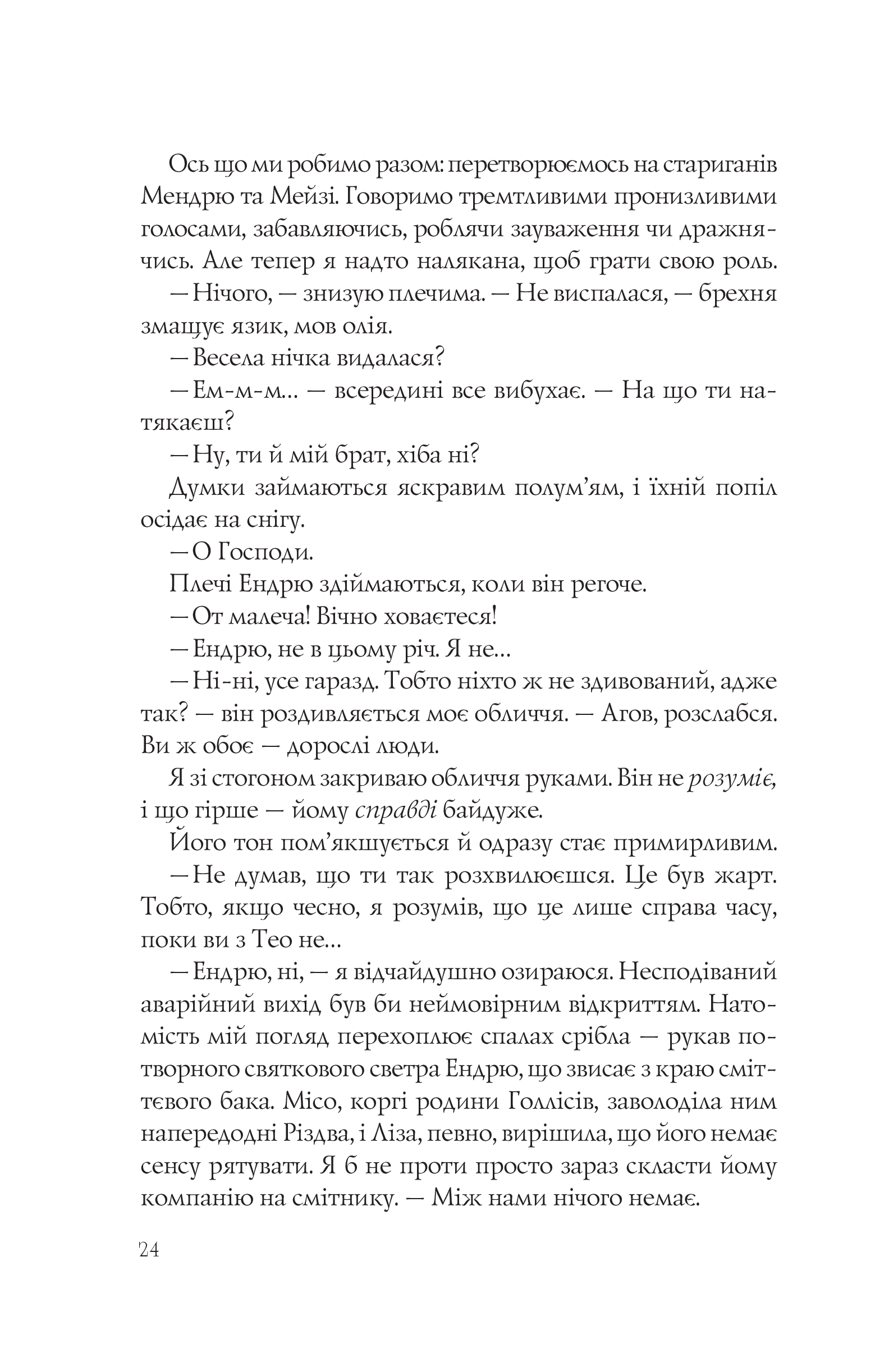 Hidden Product Image 20