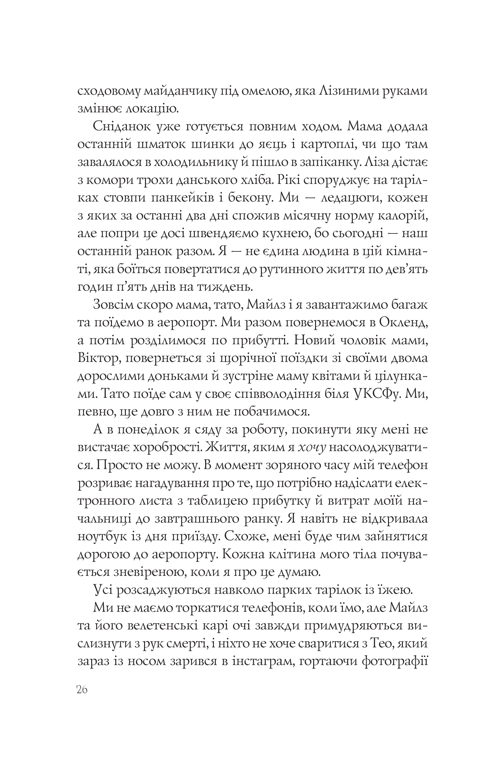Hidden Product Image 22