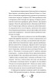 Фото Шовкова пані 6