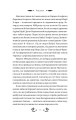 Фото Шовкова пані 8