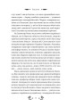 Фото Шовкова пані 12