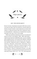 Фото Княгиня 5