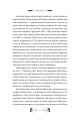 Фото Княгиня 6