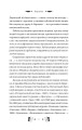 Фото Княгиня 7