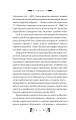 Фото Княгиня 8