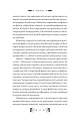 Фото Княгиня 10