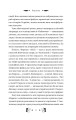 Фото Княгиня 11