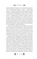 Фото Княгиня 12