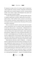 Фото Княгиня 13