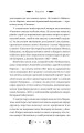 Фото Княгиня 15