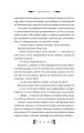 Фото Княгиня 18