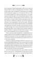 Фото Княгиня 19
