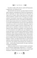 Фото Княгиня 20