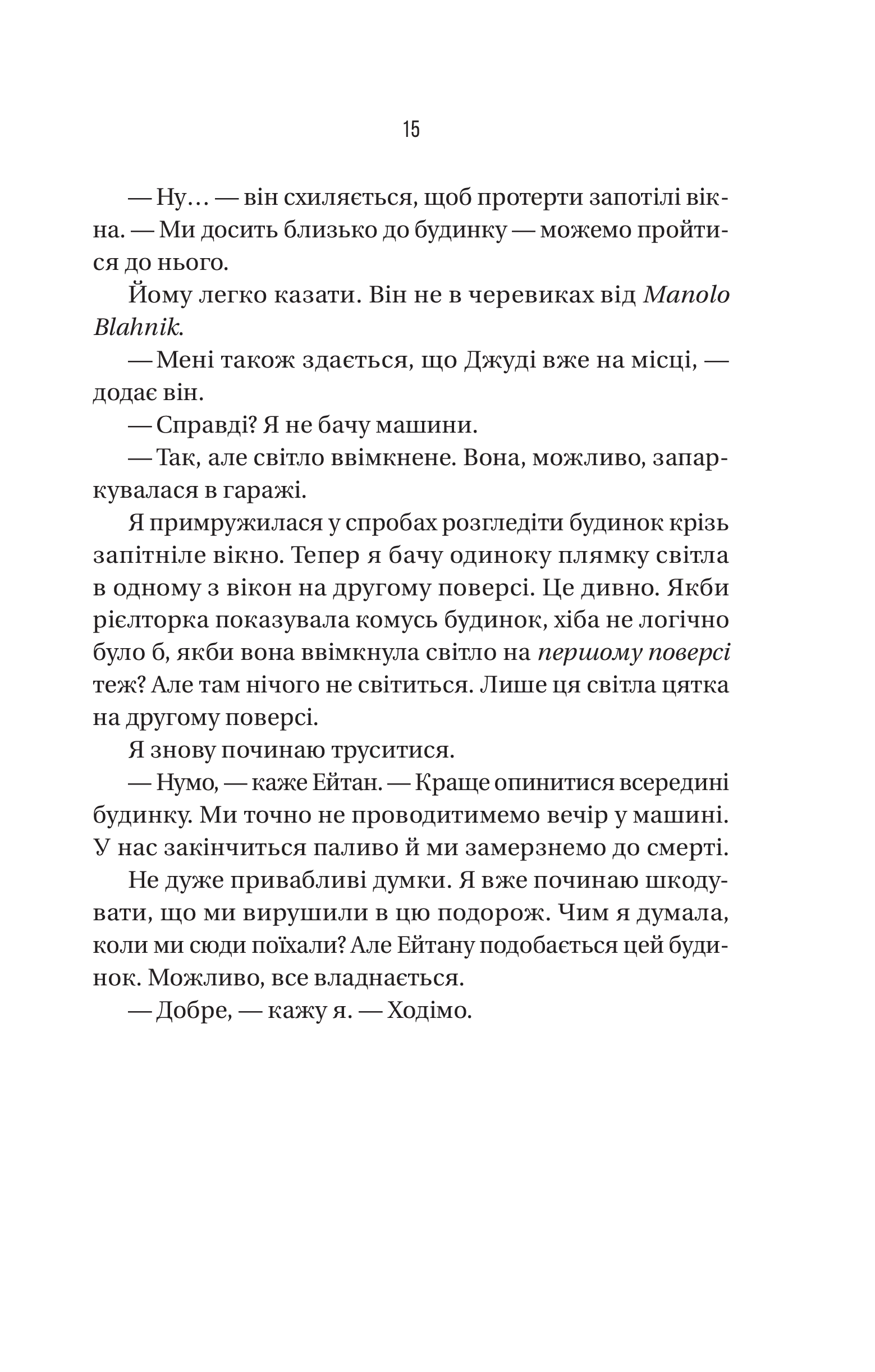 Hidden Product Image 11