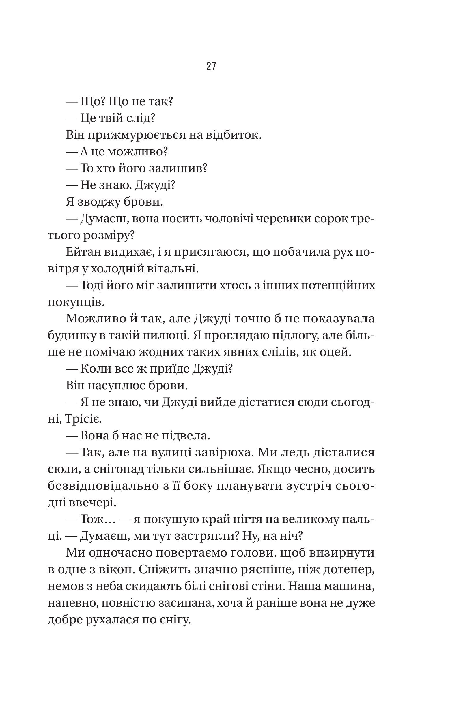 Hidden Product Image 23