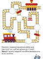 Фото Транспорт. Наліпки-розвивайки. 5-6 років 2
