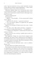 Фото Зустрінь мене біля озера. Limited edition 3