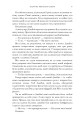 Фото Зустрінь мене біля озера. Limited edition 4