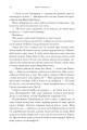Фото Зустрінь мене біля озера. Limited edition 7
