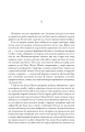 Фото Мідноголовий Демон 2